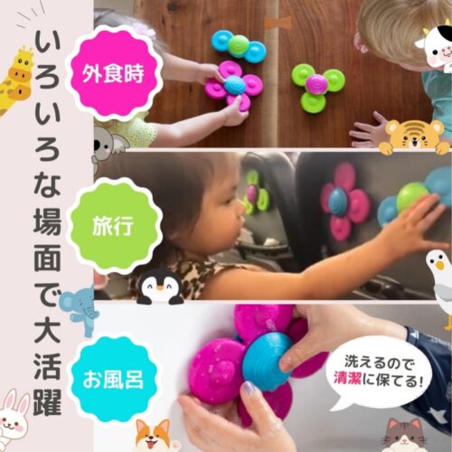 ファットブレイントイズの知育おもちゃ「ワーリー スクイグズ」（WhirlySquigz）の画像